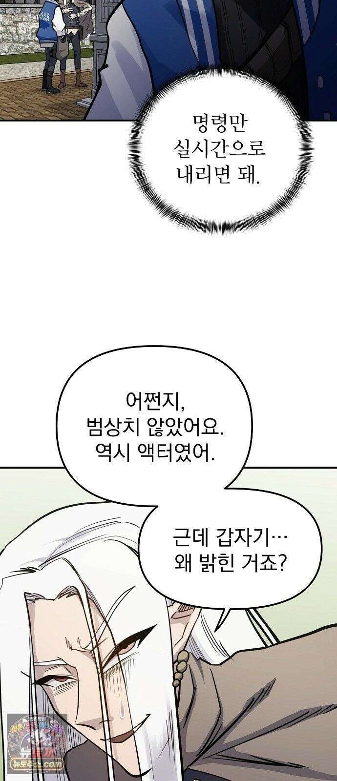 미모사 40화 15