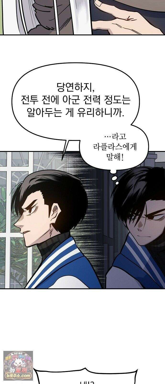 미모사 40화 16