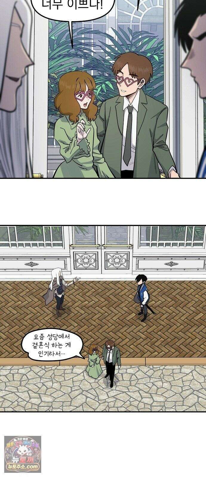 미모사 40화 20