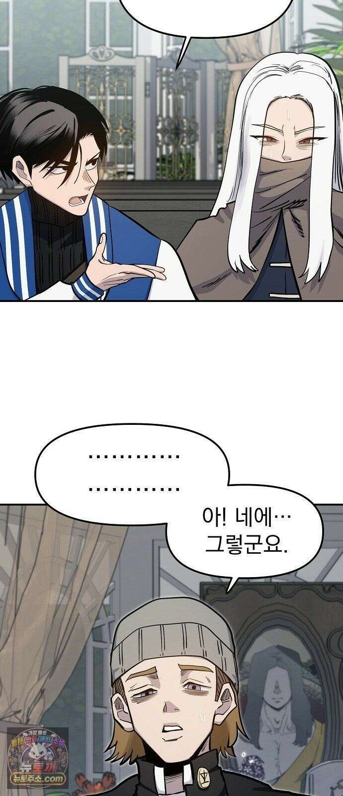 미모사 40화 22