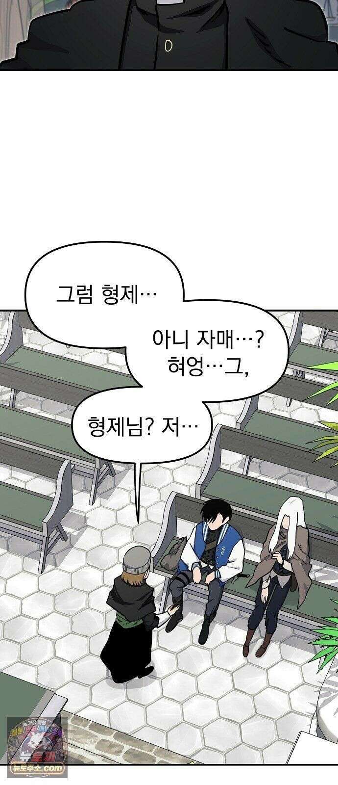 미모사 40화 23