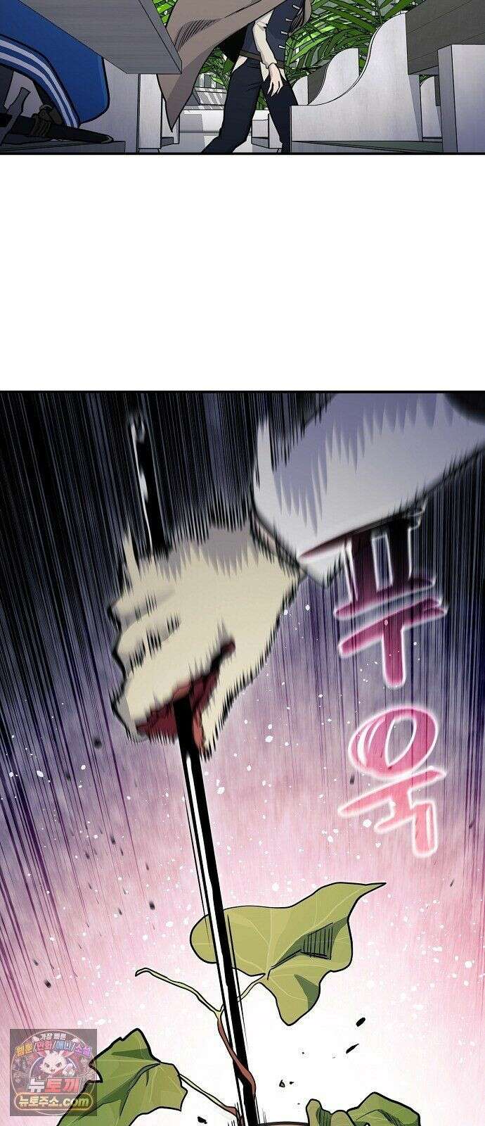 미모사 40화 27