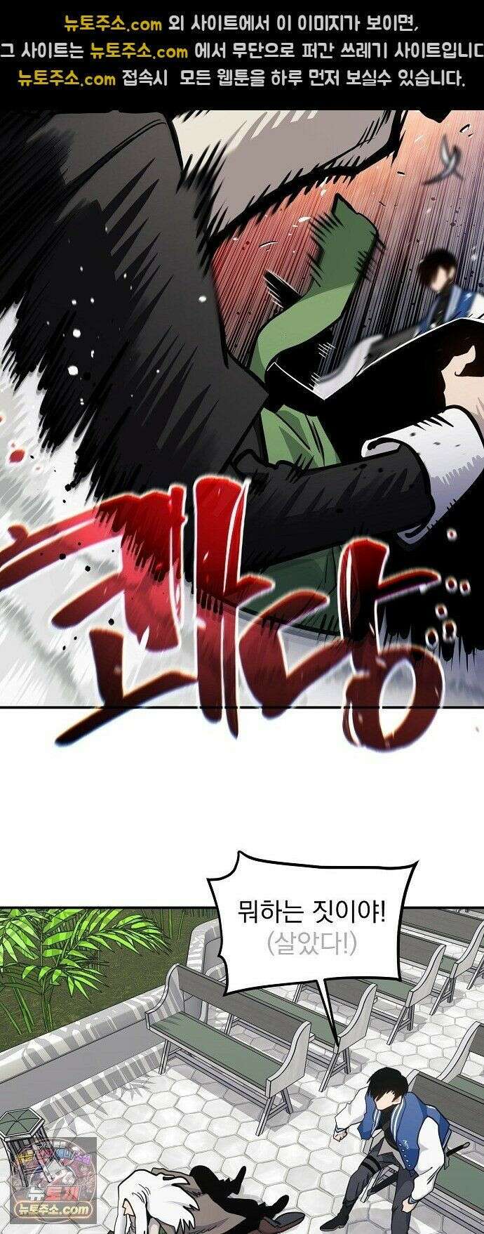 미모사 40화 34