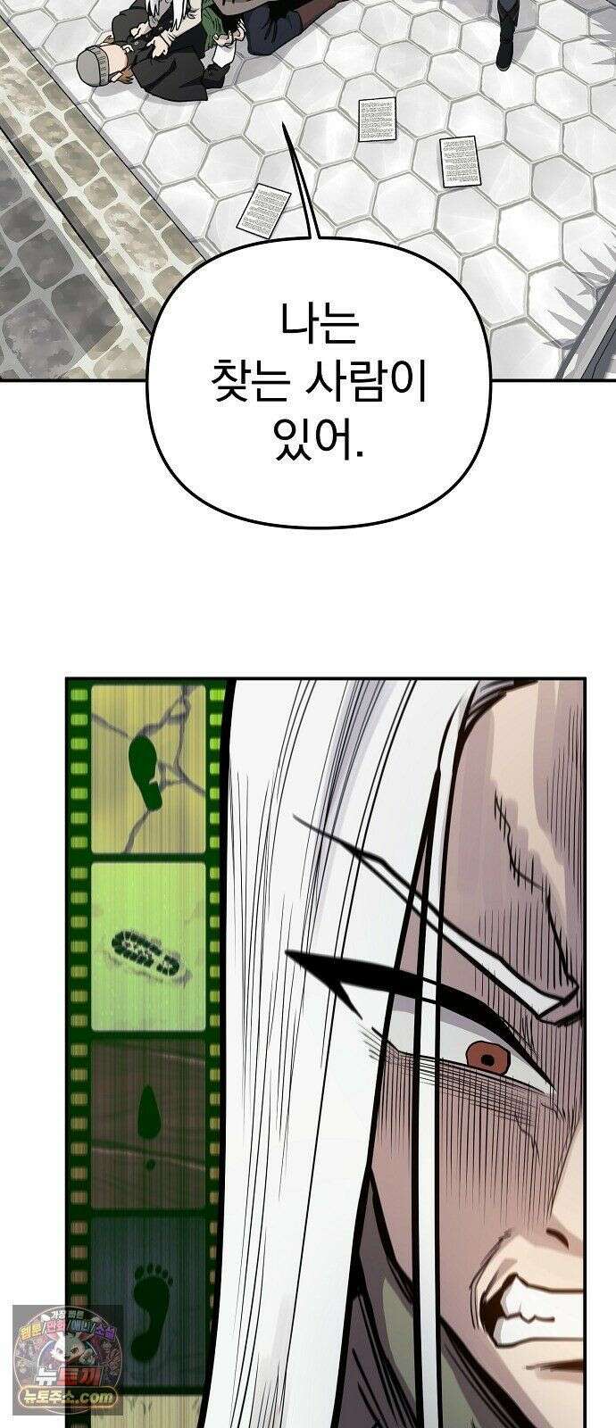미모사 40화 35