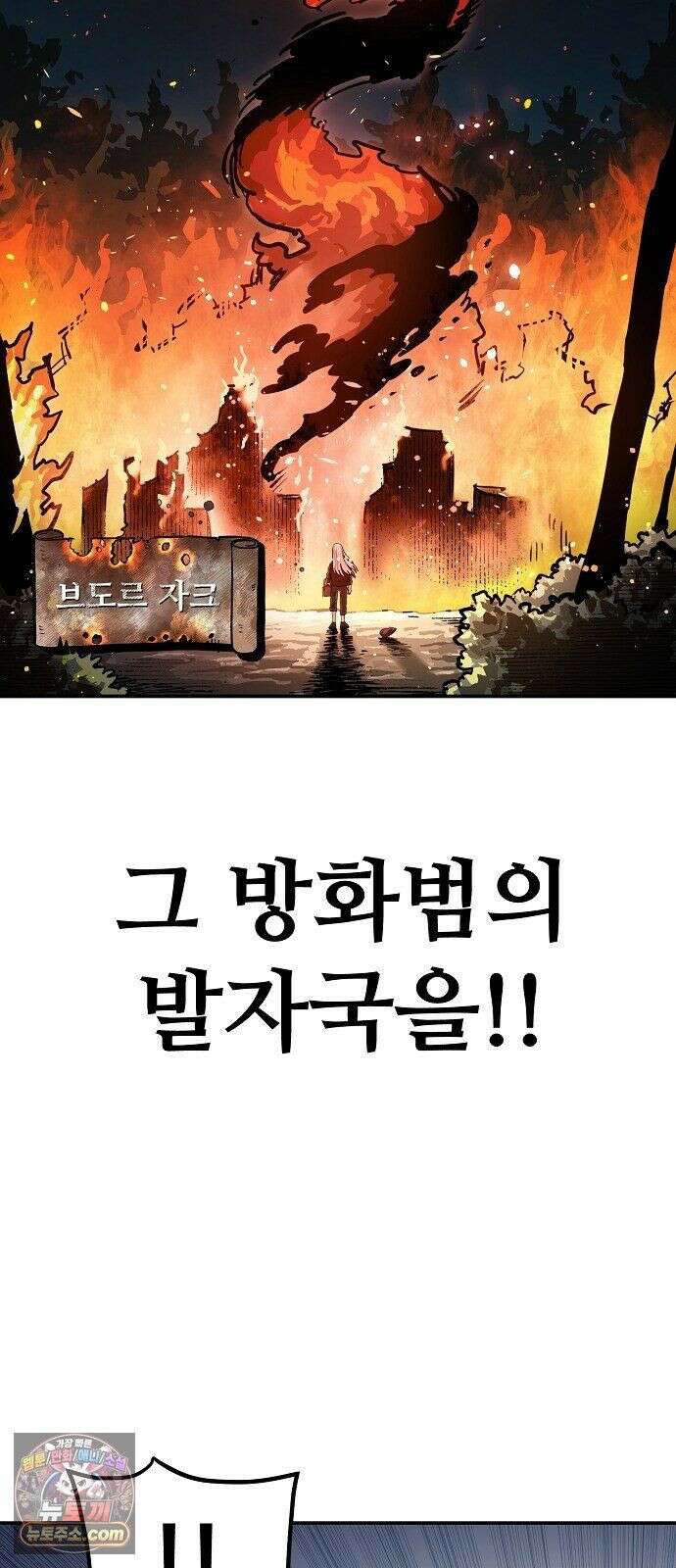 미모사 40화 37