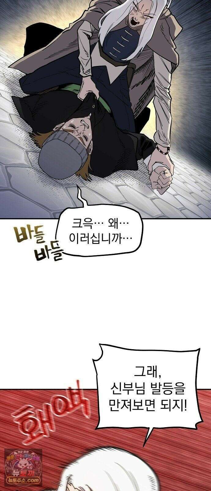 미모사 40화 40