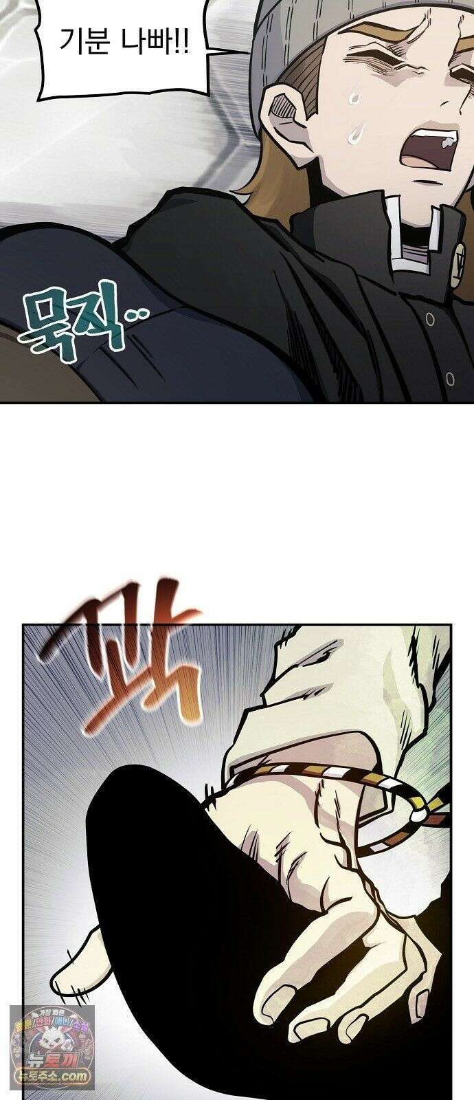 미모사 40화 44