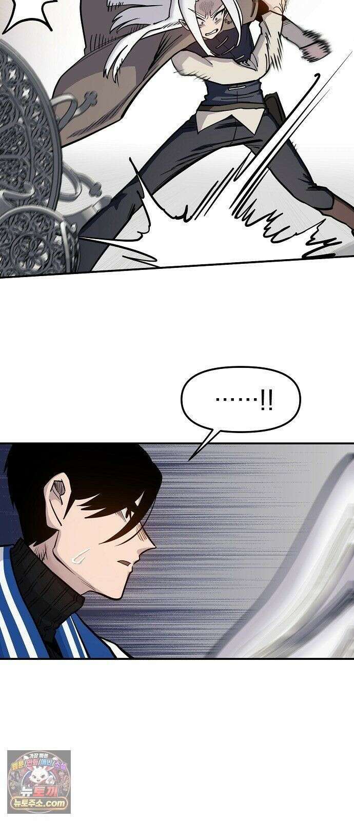 미모사 40화 53