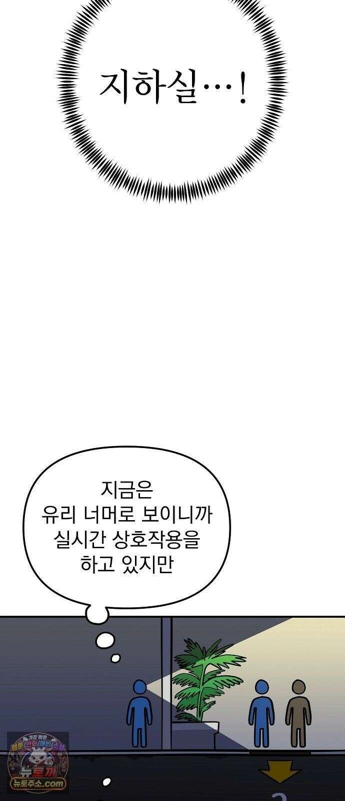미모사 40화 55