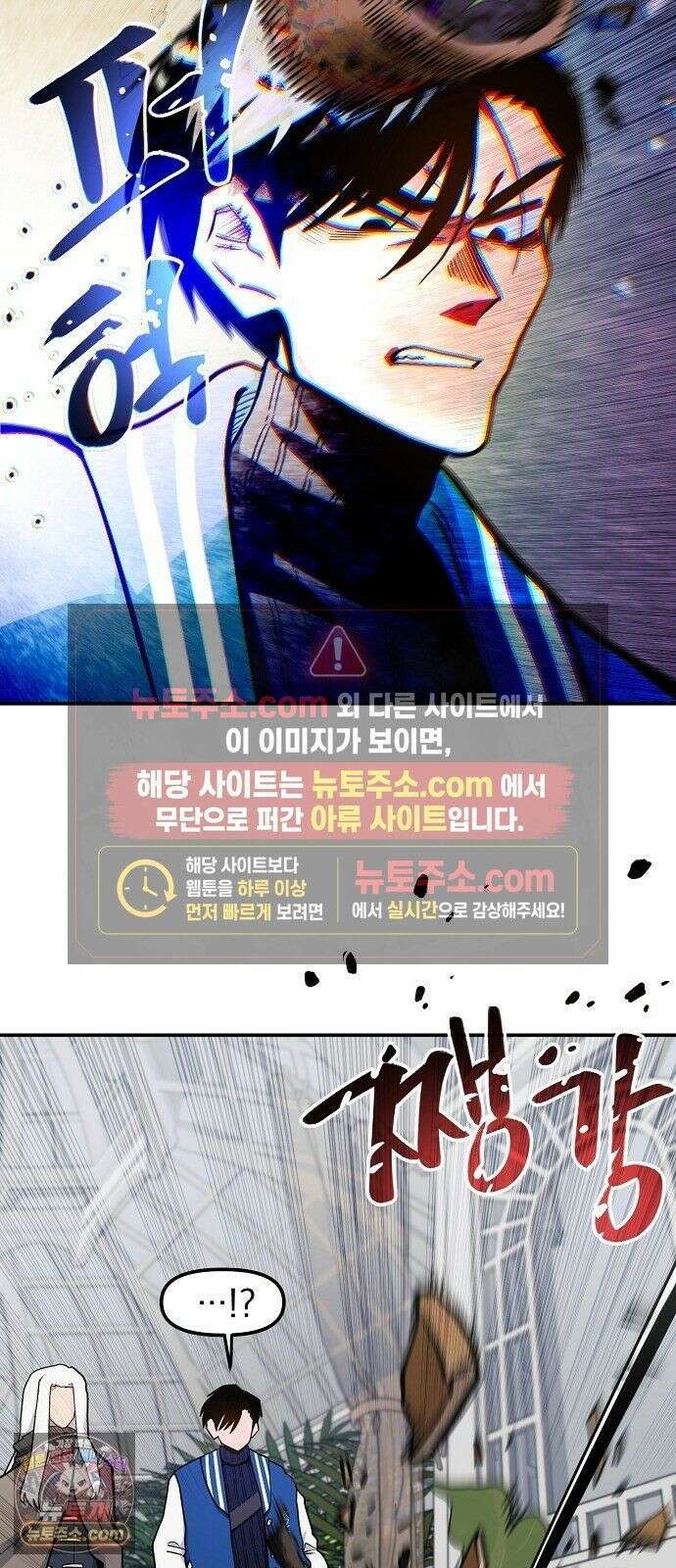 미모사 40화 57