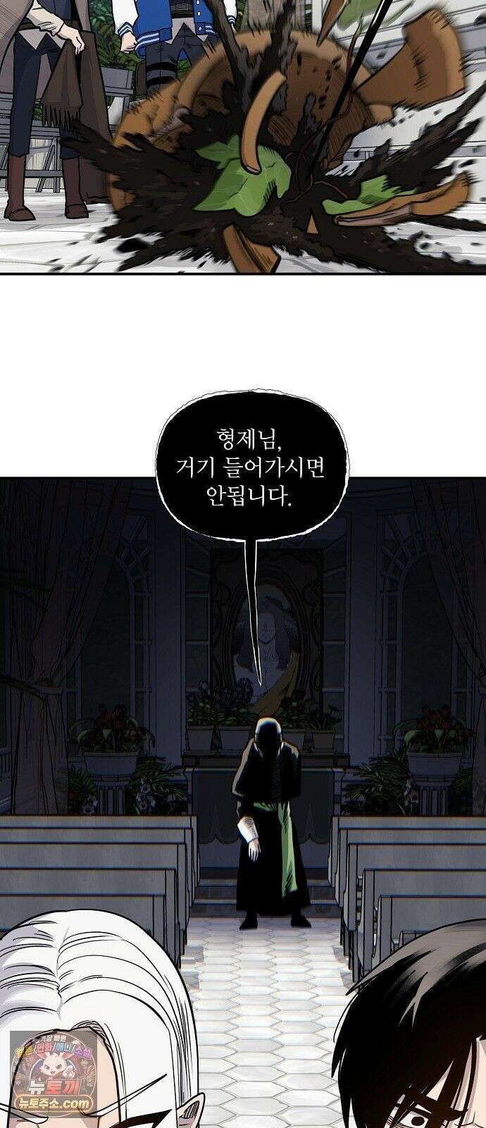 미모사 40화 58