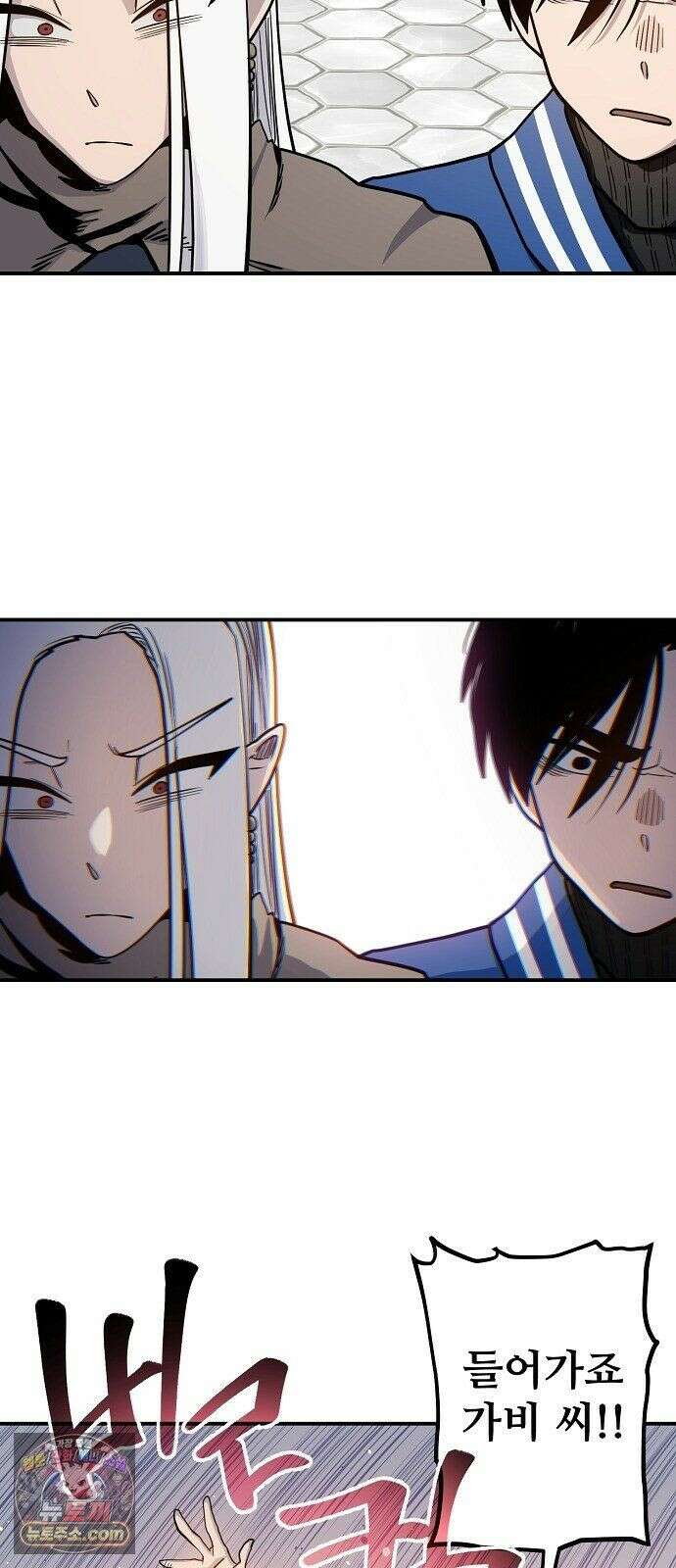 미모사 40화 59