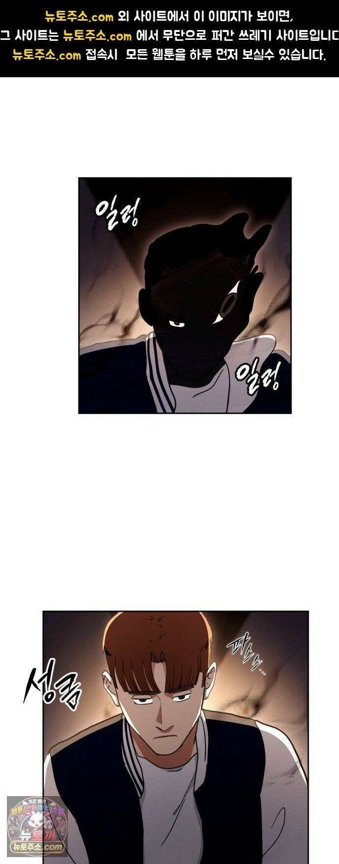 괴이호텔 9화 1