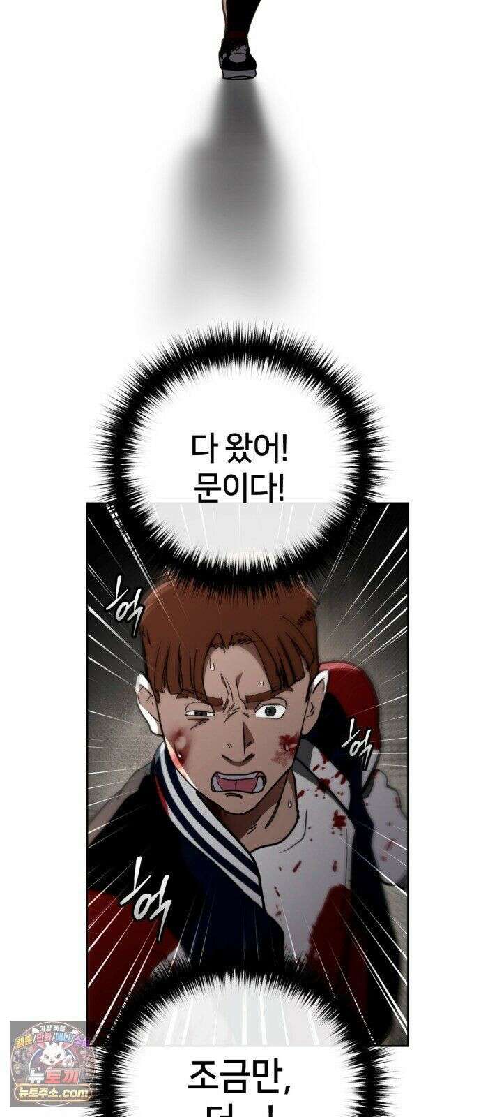 괴이호텔 9화 3