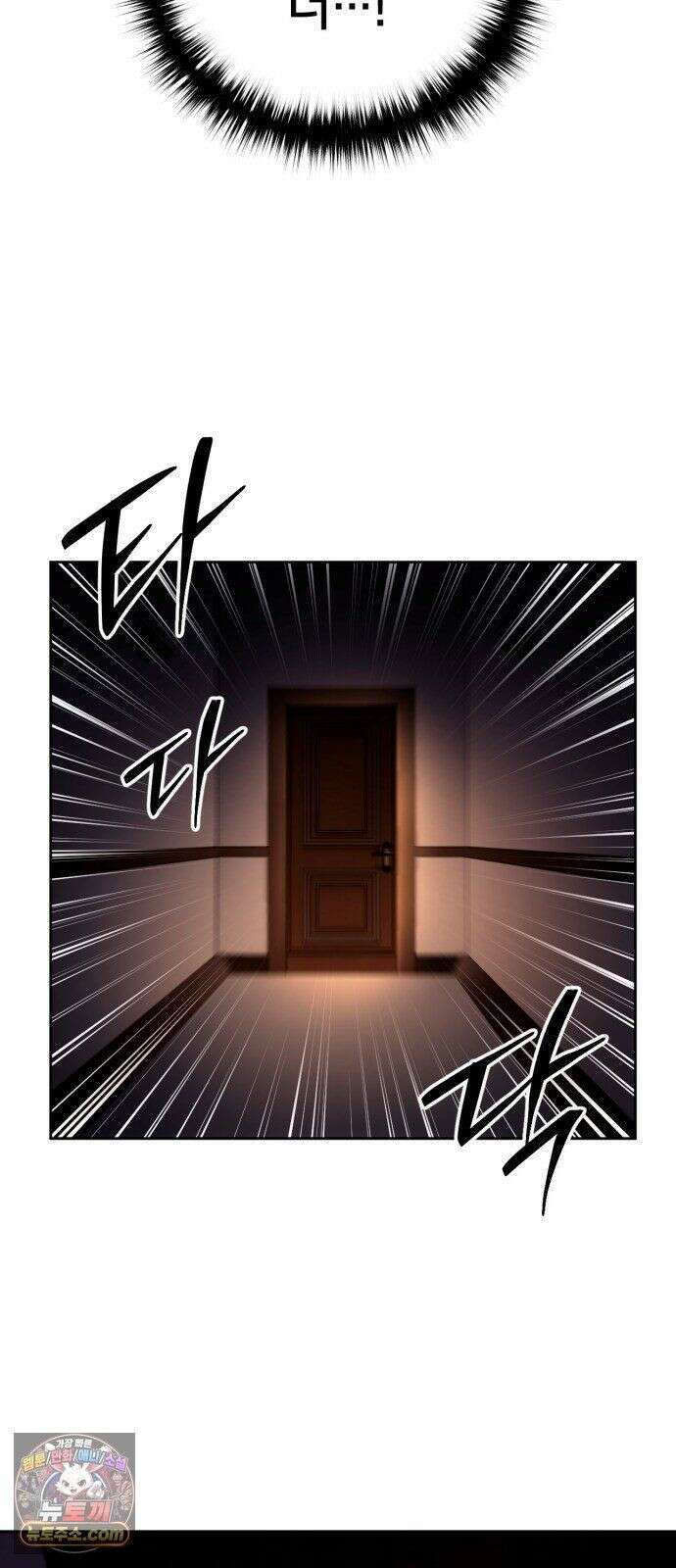 괴이호텔 9화 4