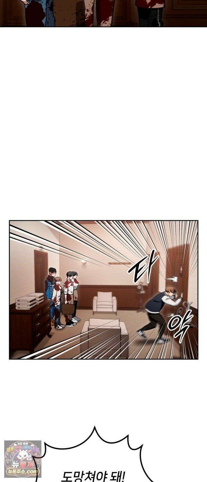 괴이호텔 9화 8