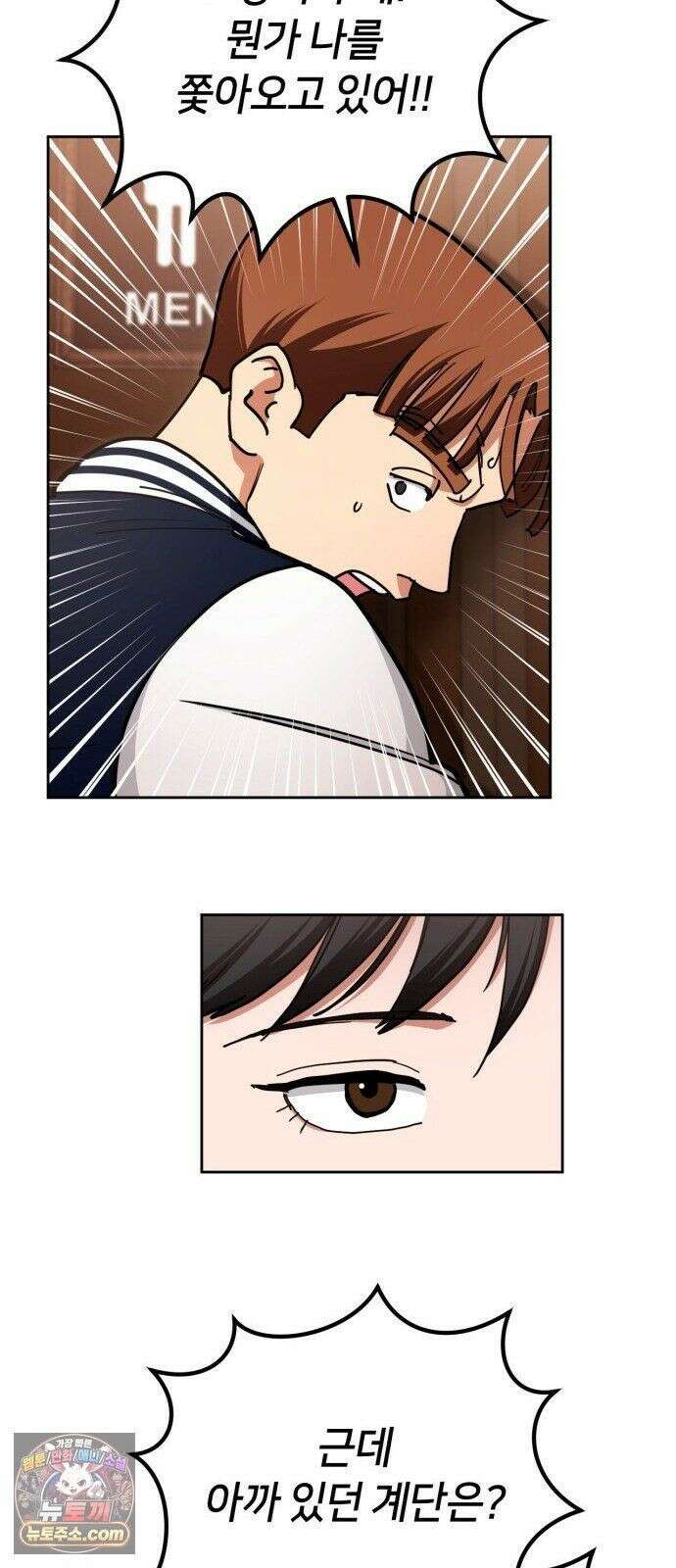 괴이호텔 9화 9