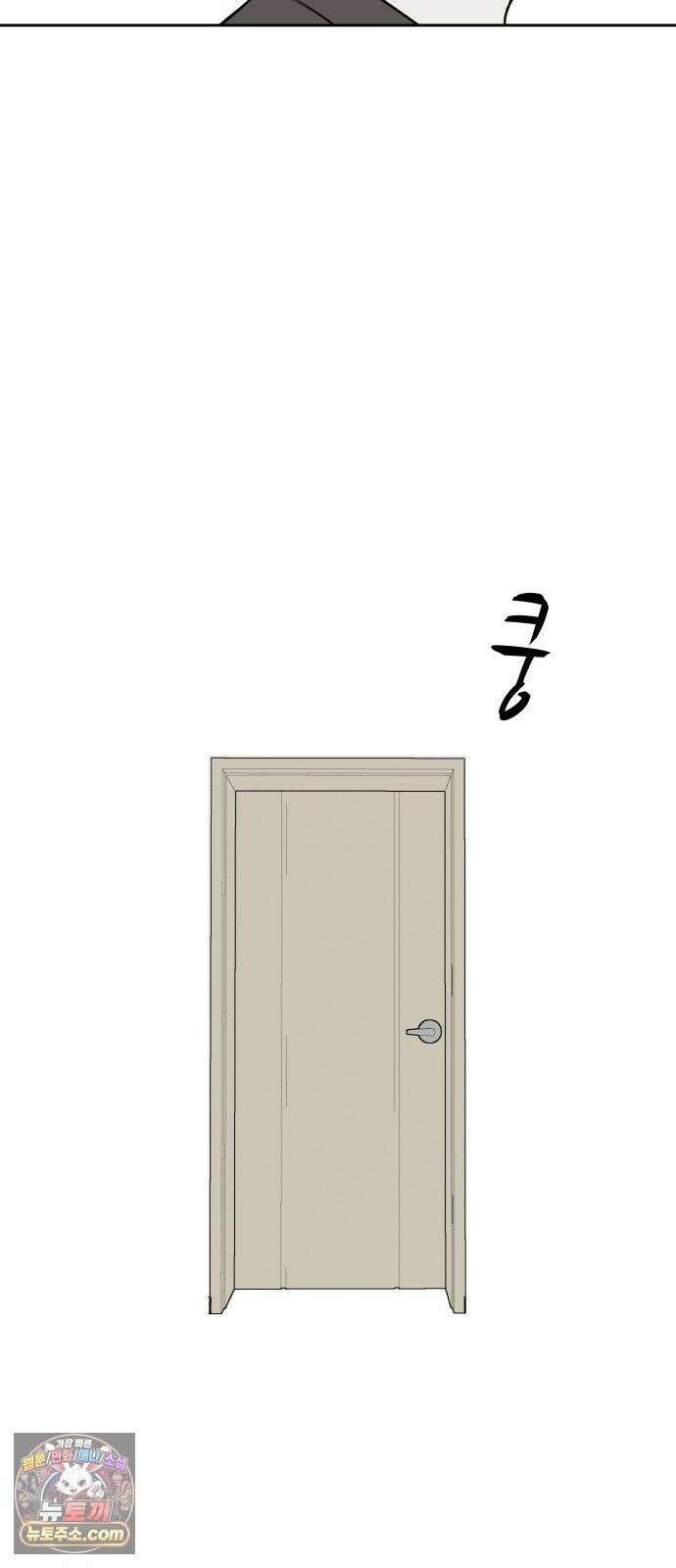 슬라임증후군 11화 12