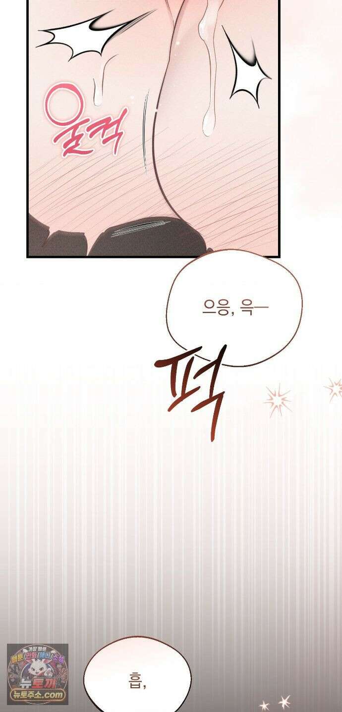 권태주의보 28화 13