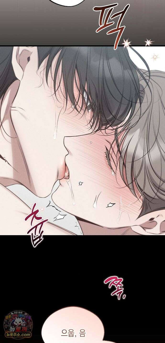 권태주의보 28화 14