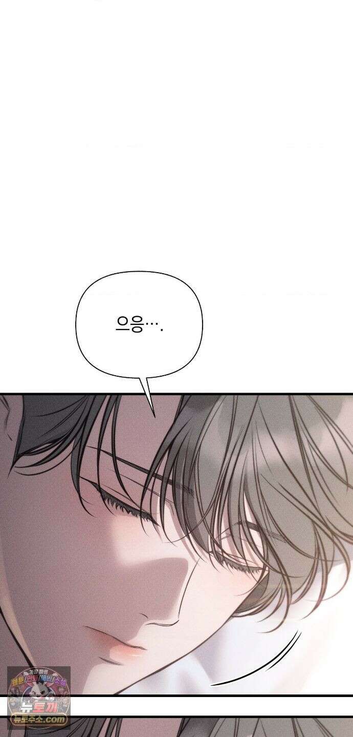 권태주의보 28화 19
