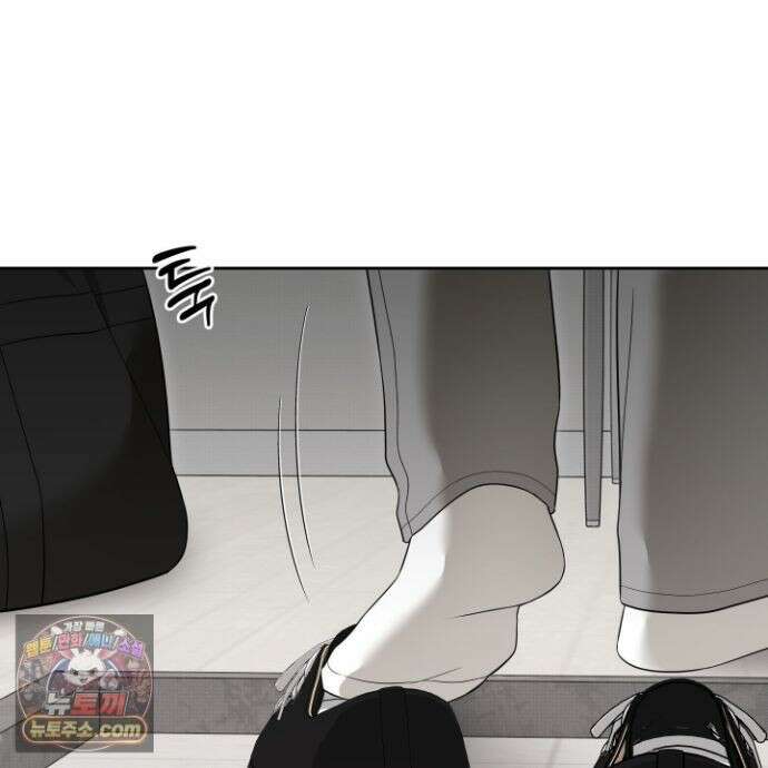 냥자친구 길들이기 38화 3