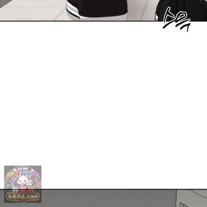 냥자친구 길들이기 38화 4