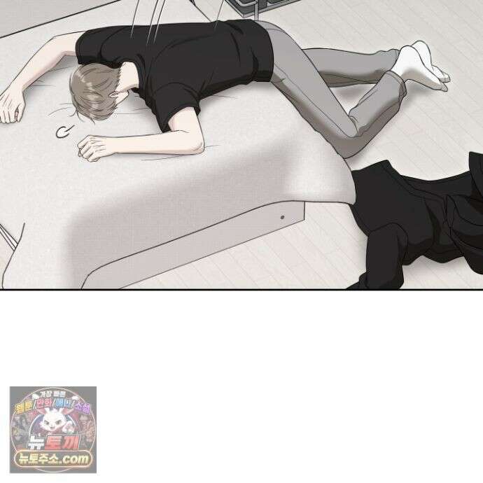 냥자친구 길들이기 38화 6