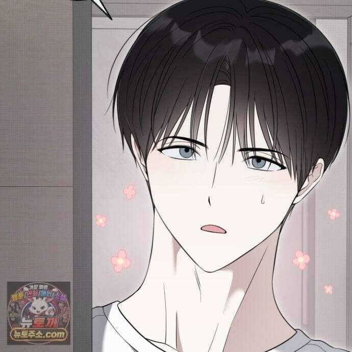 냥자친구 길들이기 38화 16