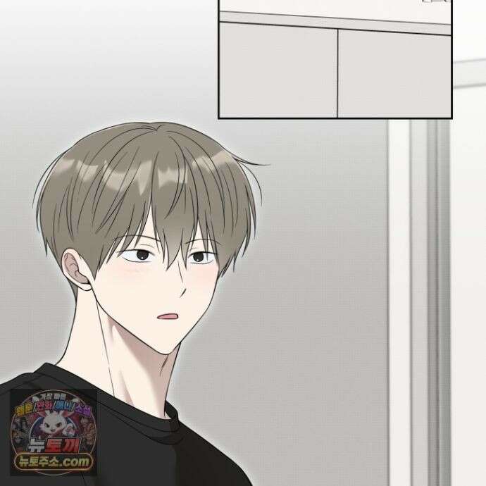 냥자친구 길들이기 38화 22