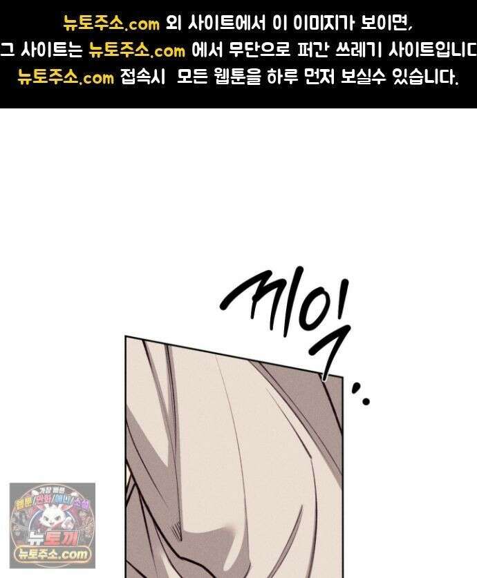 환생 백작 27화 1