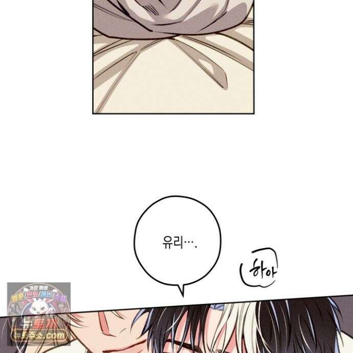 환생 백작 27화 2