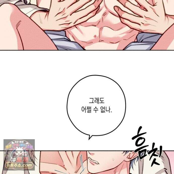 환생 백작 27화 10