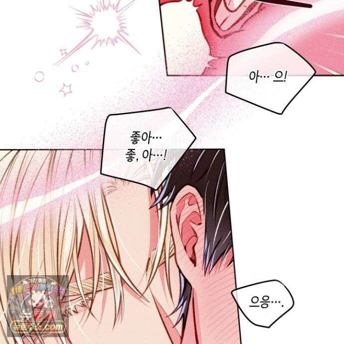 환생 백작 27화 13