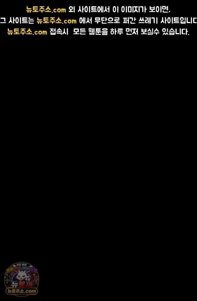디 마이너스 19화 1