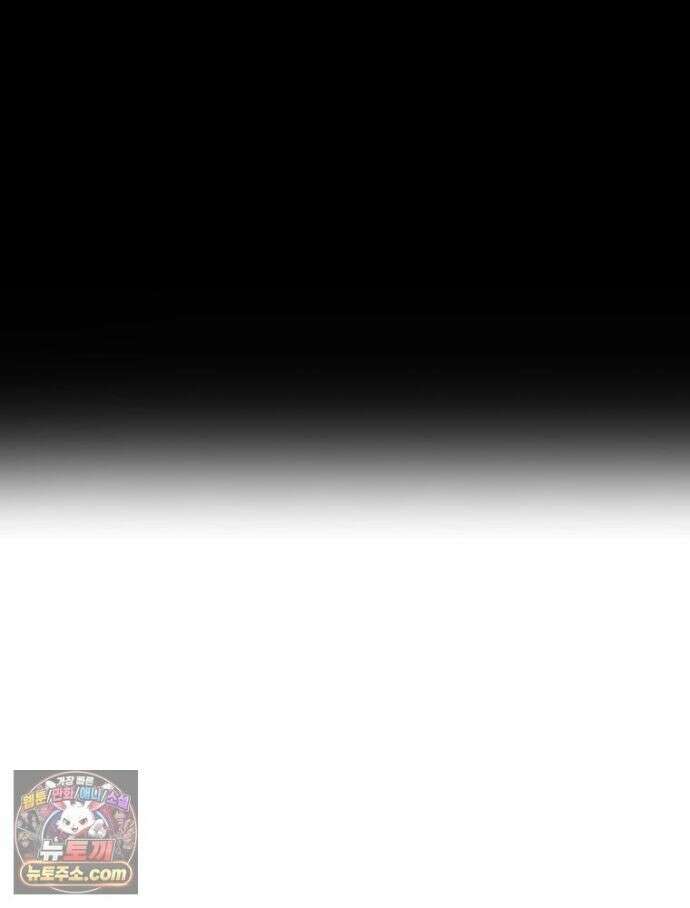 디 마이너스 19화 2