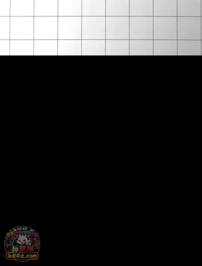 디 마이너스 19화 4
