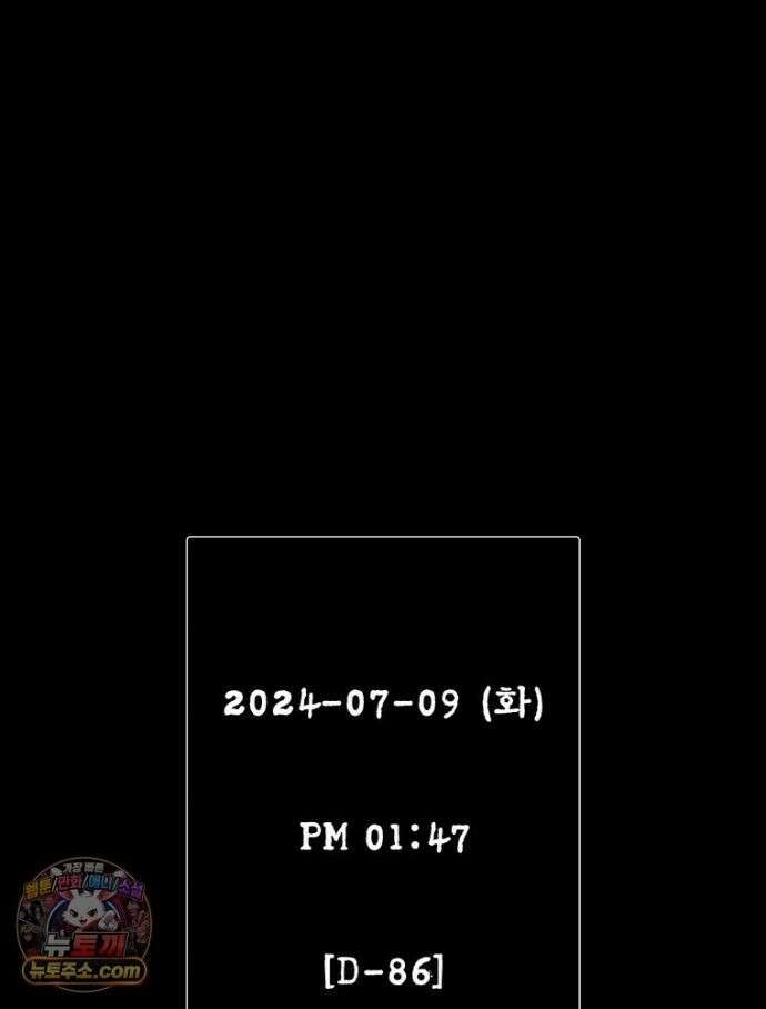 디 마이너스 19화 9