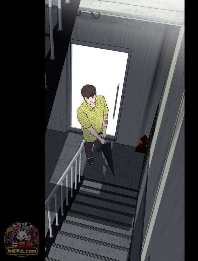 디 마이너스 19화 13