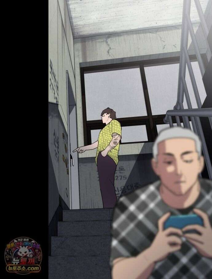 디 마이너스 19화 17
