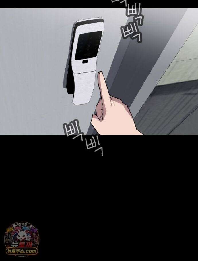 디 마이너스 19화 19