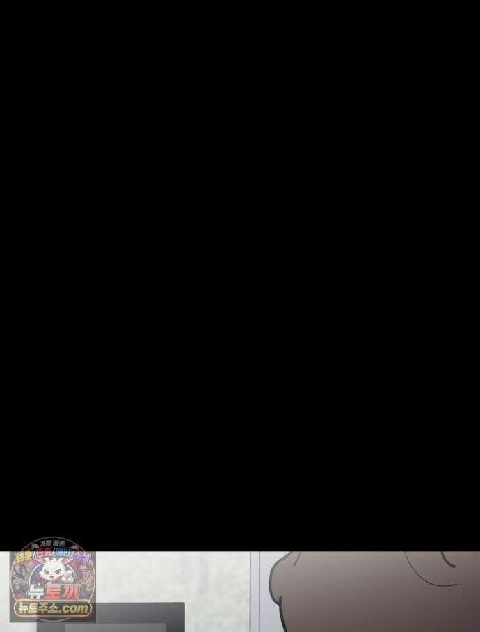 디 마이너스 19화 30
