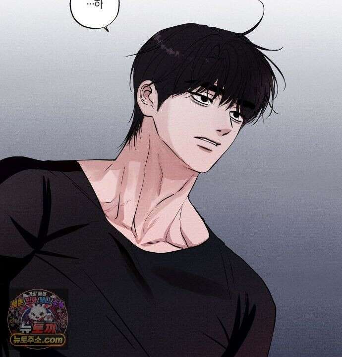 언슬립 78화 2
