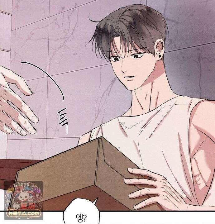 언슬립 78화 8