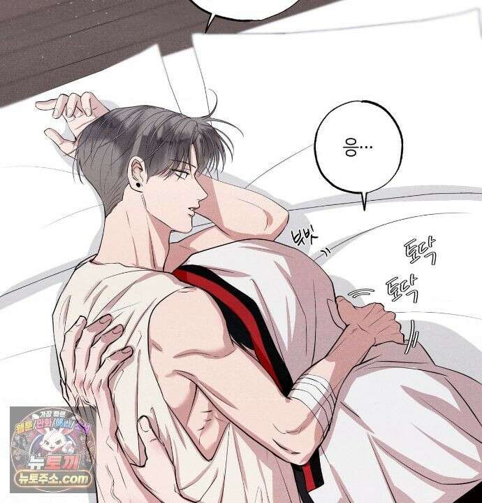 언슬립 78화 16