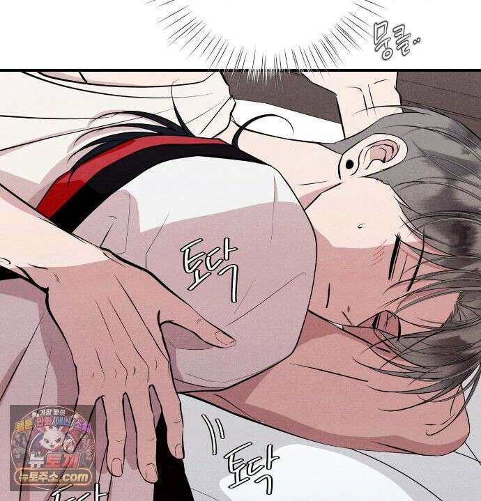 언슬립 78화 18
