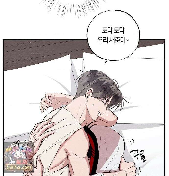 언슬립 78화 20