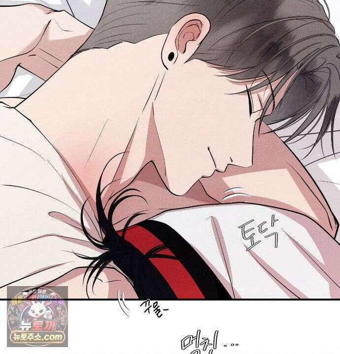 언슬립 78화 24