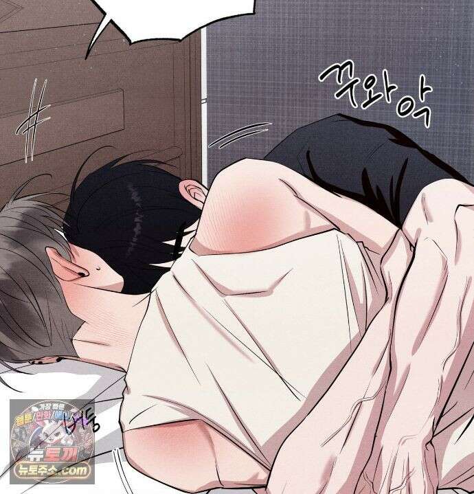 언슬립 78화 31
