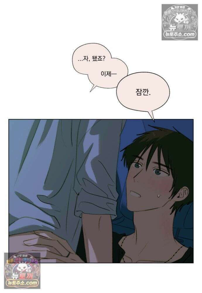 처음의 여름 59화 16